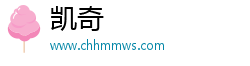 凯奇